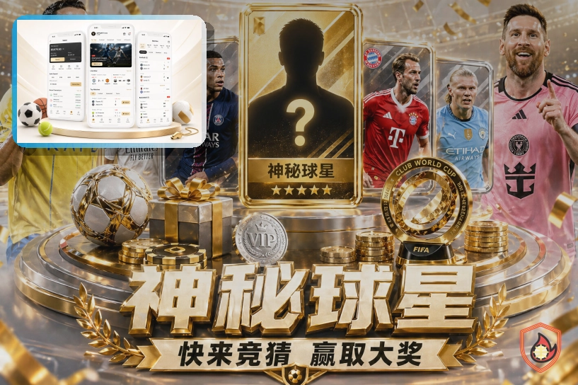 关于弹窗提示的乐鱼安全说明
